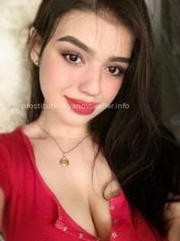 Элина