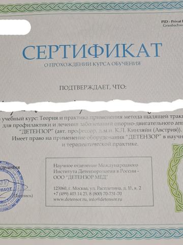 Индивидуалка Эвелина Фотография 3